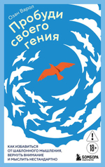 Новинки 14.04.26