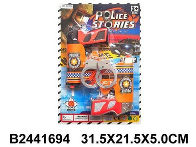 Набор оружия Спецслужб, блистер A2086