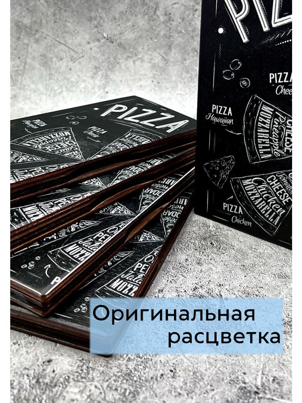 Счетница для кафе на магнитах