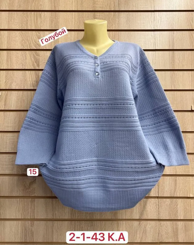 Кофта 2948358 Fabrika