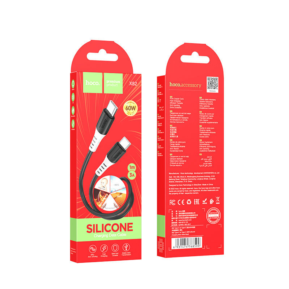 X82 Type-C to Type-C 60W silicone charging data cable