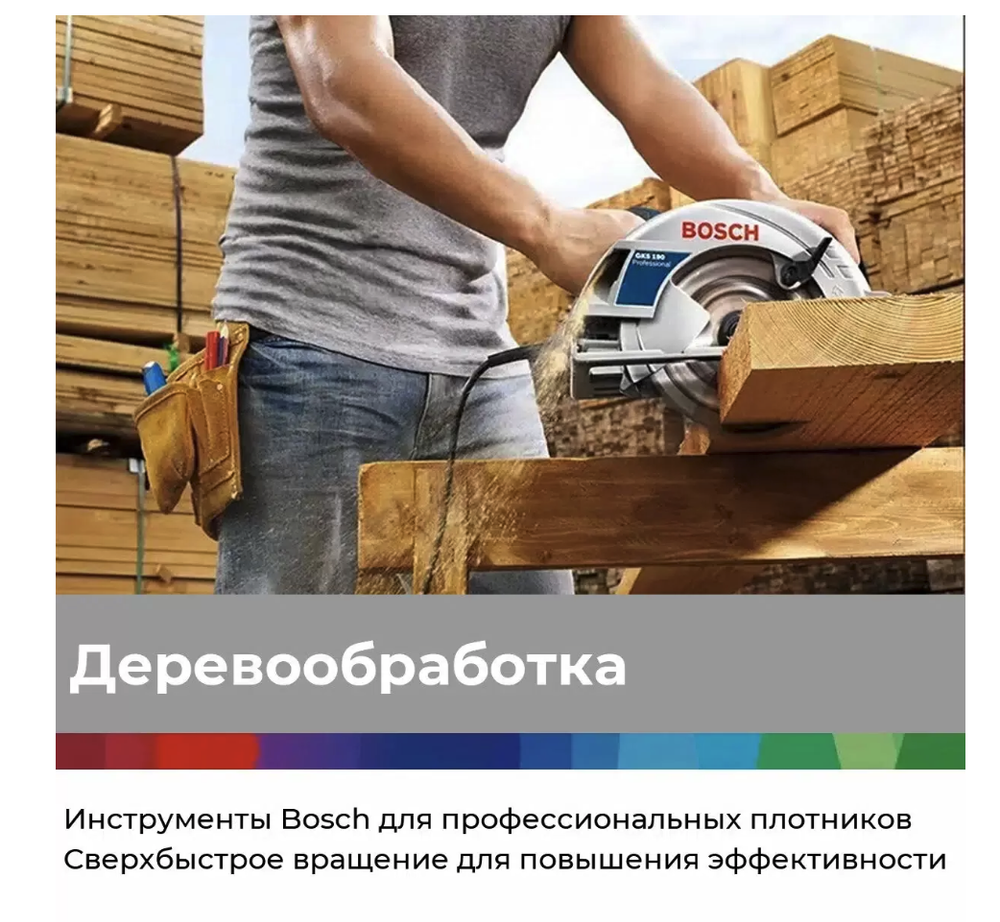 Дисковая пила GKS190, 1400Вт, 5500об/мин, с пылесборником, синяя CN