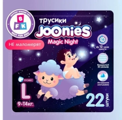 JOONIES Magic Night Подгузники-трусики, размер L (9-14 кг), 22 шт. Ночные