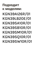 Панель ящика нижняя для холодильника BOSCH 11012669