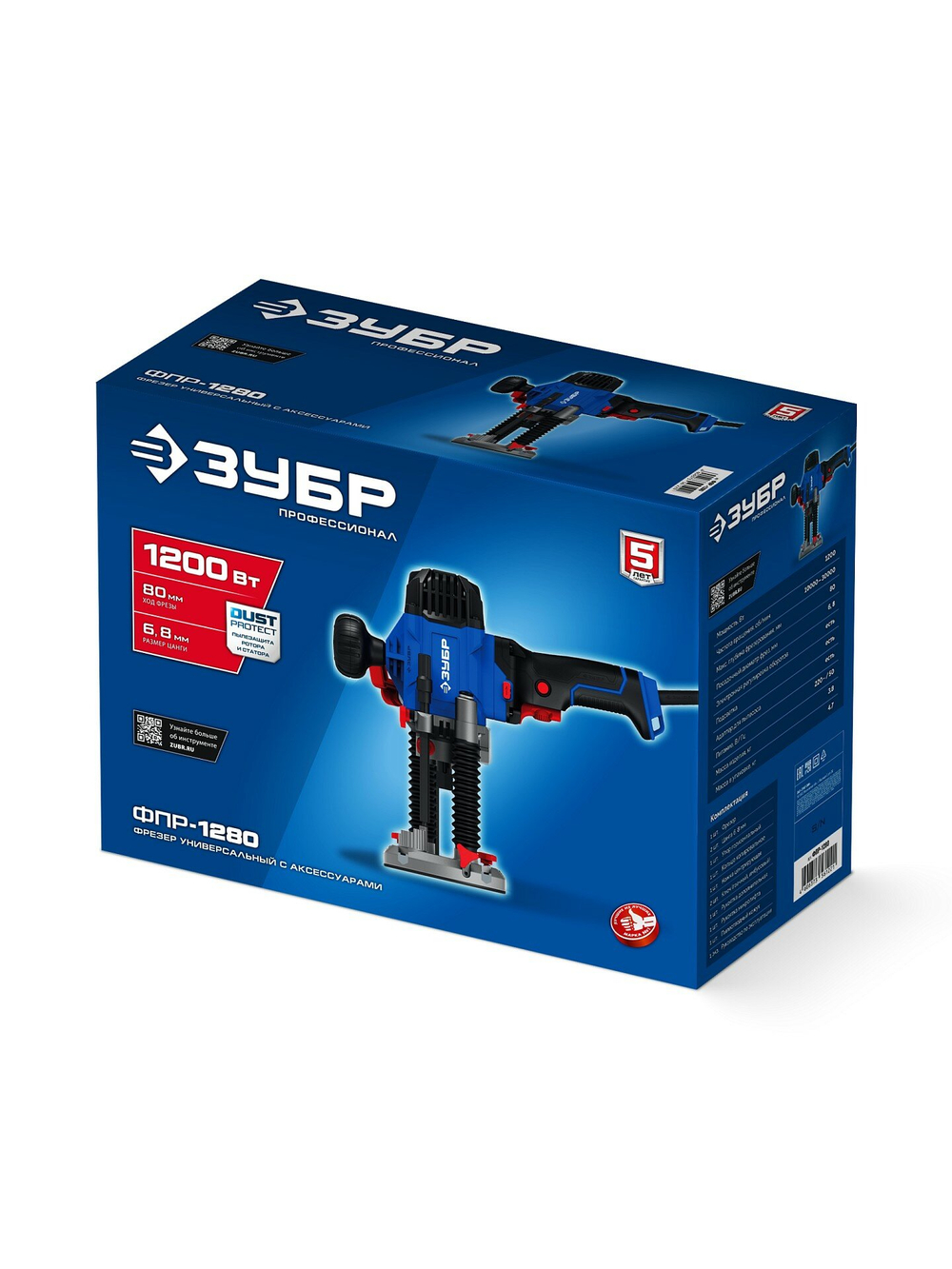 ЗУБР 1200 Вт, 80 мм, универсальный фрезер, Профессионал (ФПР-1280)
