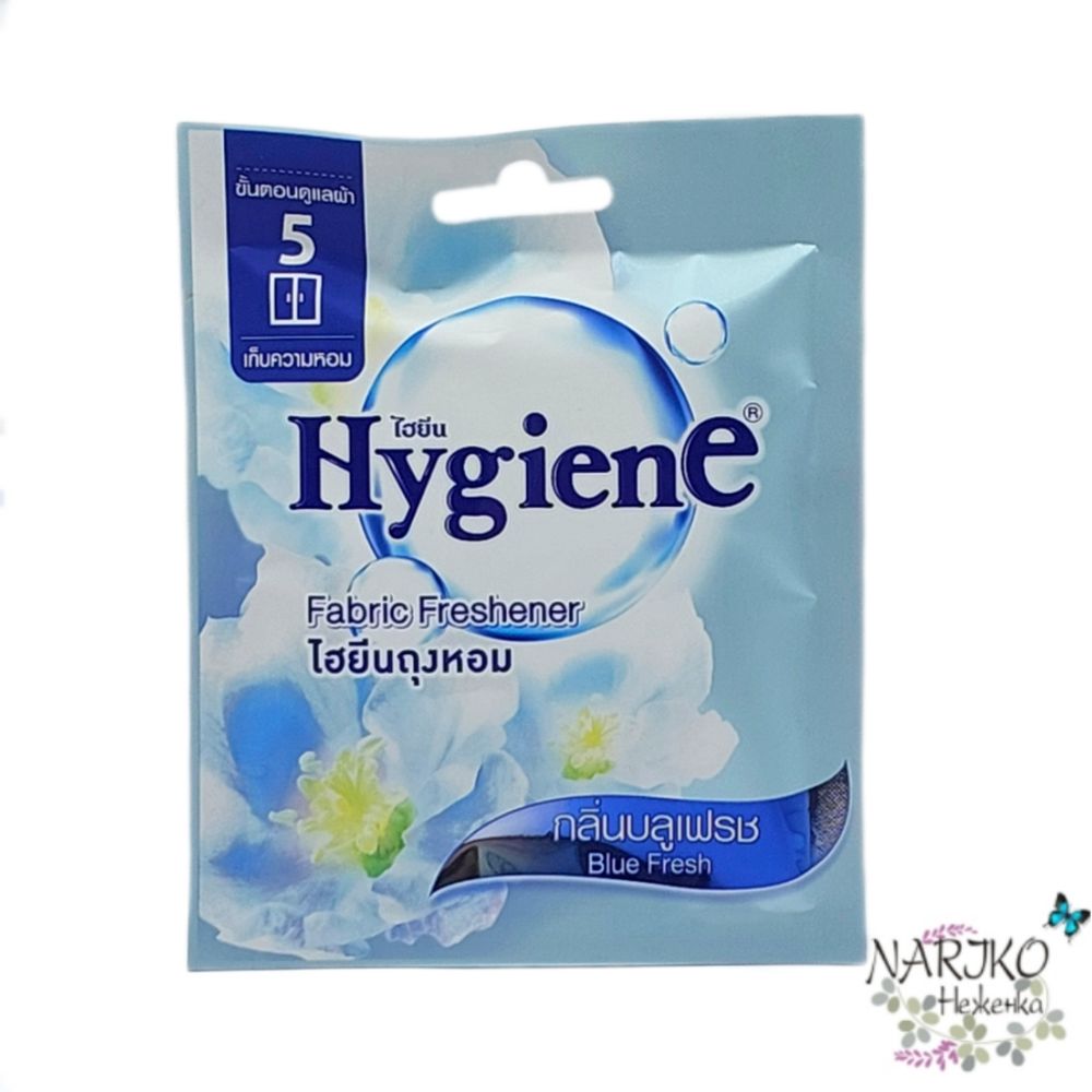 Аромасаше Голубая Свежесть HYGIENE Blue Fresh, 8 гр. 303020