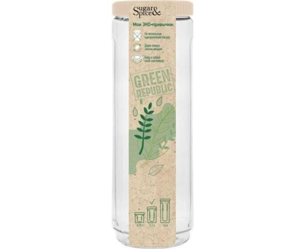 Банка для сыпучих продуктов Green Republic 1,6л пластик, лён SE2250GR Sugar&Spice