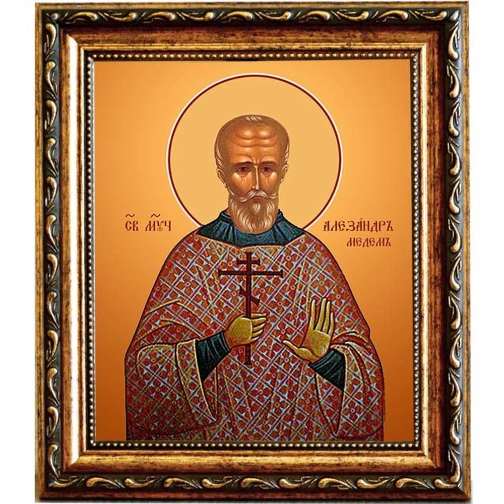Александр Медем мученик. Икона на холсте.