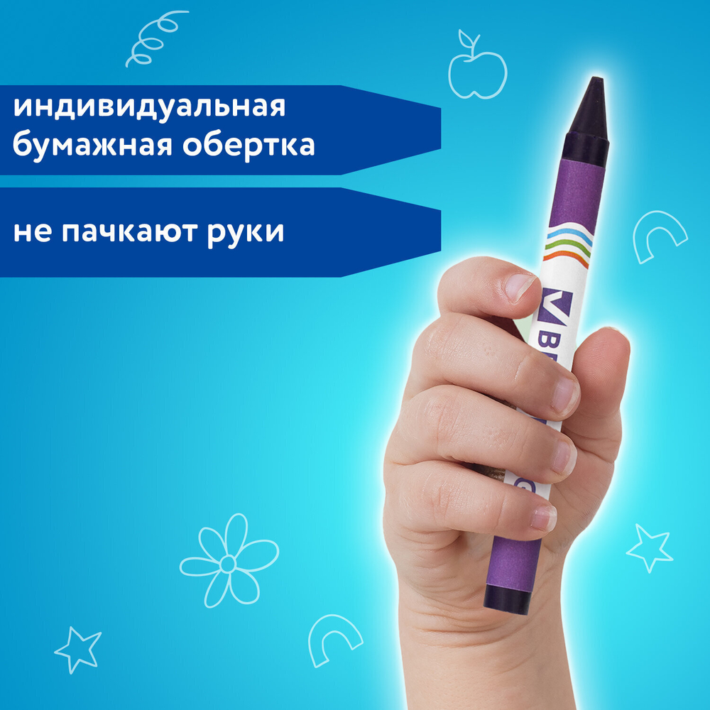 Восковые мелки BRAUBERG набор 12 цветов (12 штук в упаковке)