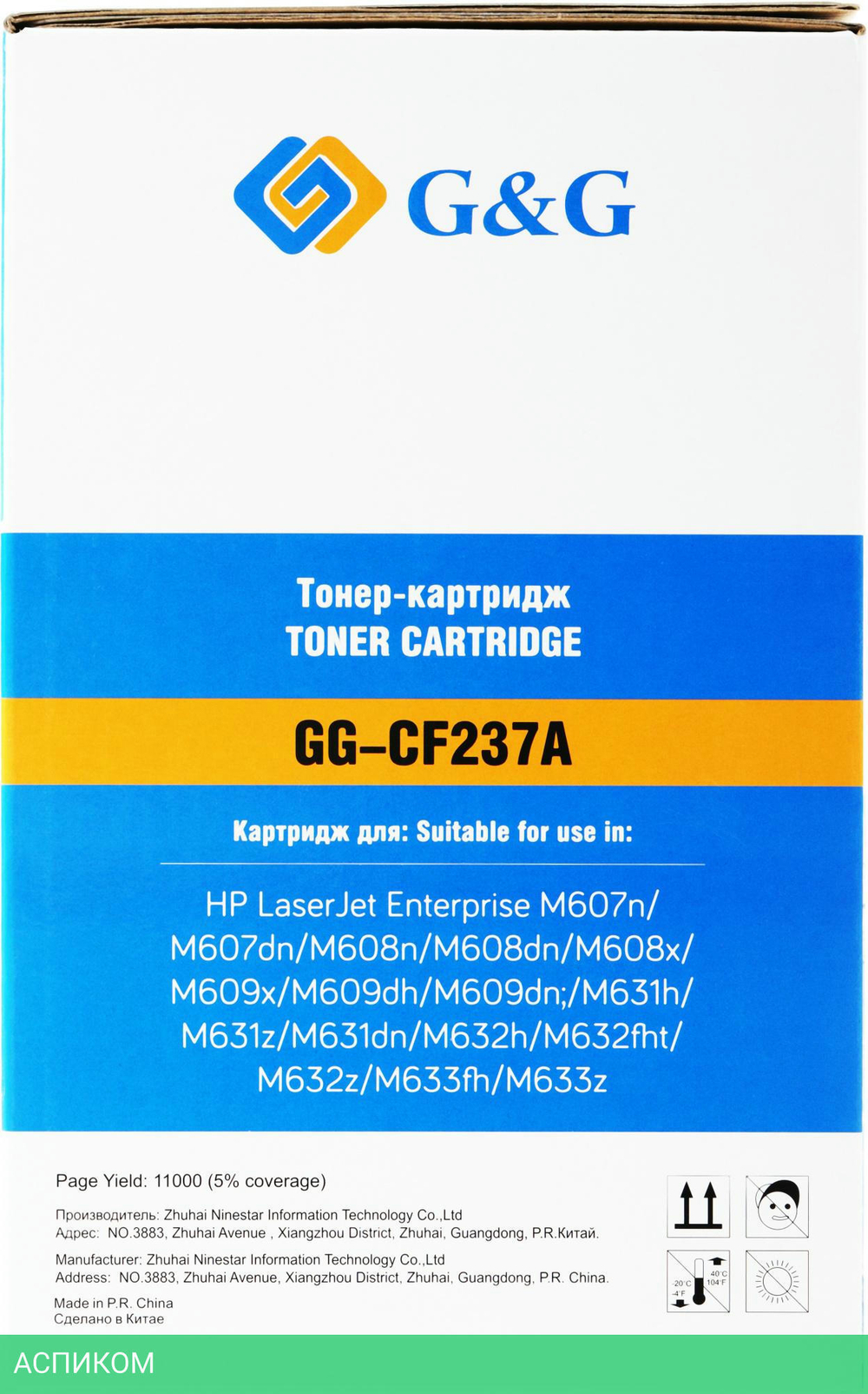 Картридж G&G GG-CF237A черный