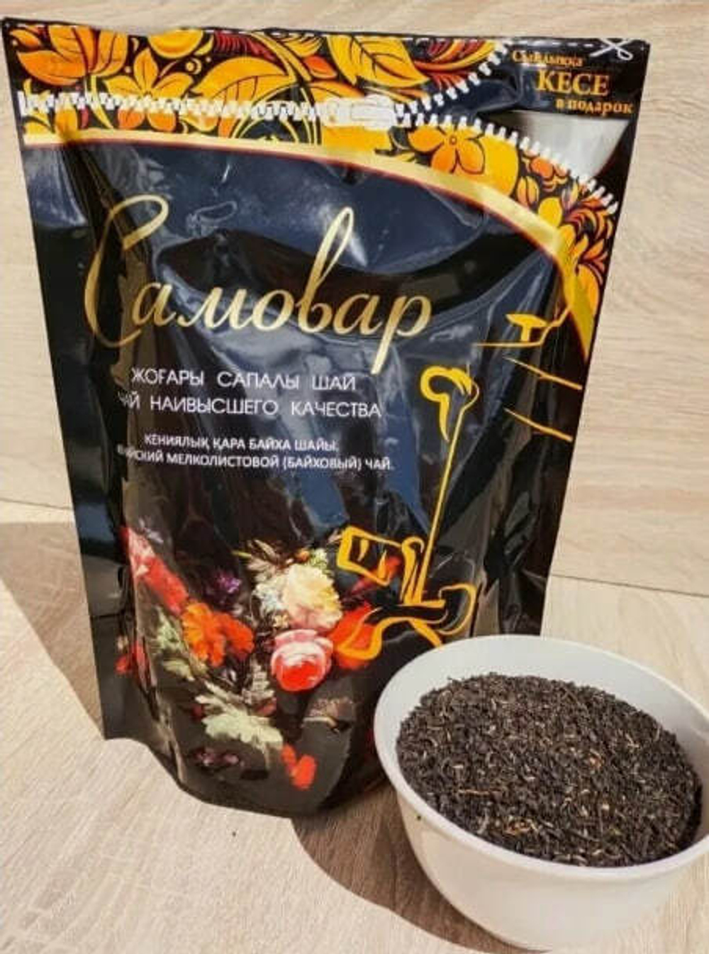 Чай Самовар Кения мелколистовой 200 гр с пиалой