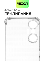 Чехол BROSCORP для Infinix Hot 20S (арт. INF-HOT20S-HARD-TPU-TRANSPARENT )