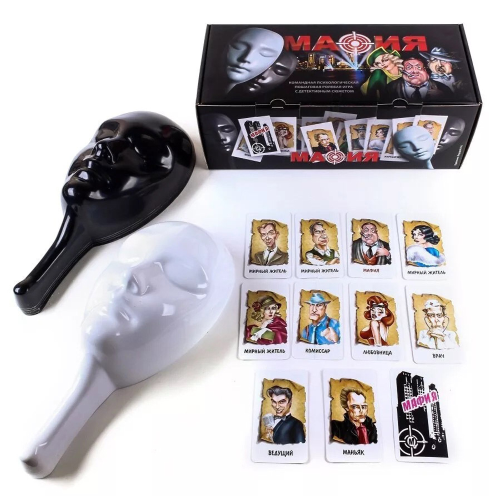 Игра Мафия с масками. Подарочный набор.