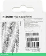 Наушники Xiaomi Type-C Black M2413E1 (BHR8930GL)