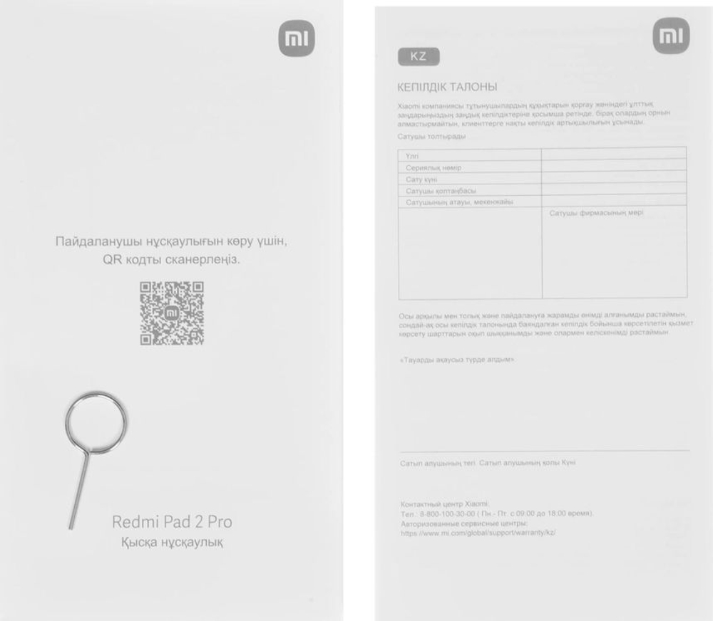 12.1" Планшет Xiaomi REDMI Pad 2 Pro P83 6/128 GB 7s Gen 4 Wi-Fi, 2560 x 1600, 120Гц, Android 15, графит [70380]