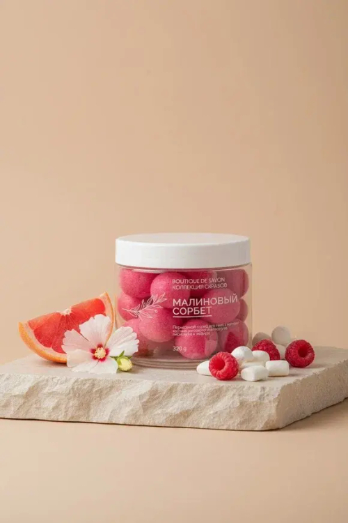 BOUTIQUE DE SAVON Скраб порционный Малиновый сорбет