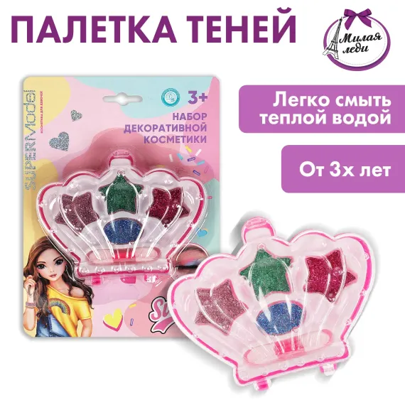 Тени для век Милая леди 360481