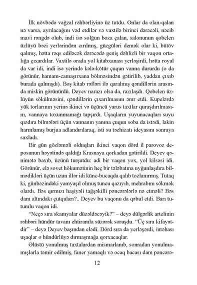 Səmərqənd eşelonu