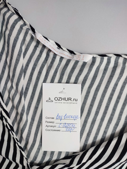 Блузка Zara в полоску 44 размер