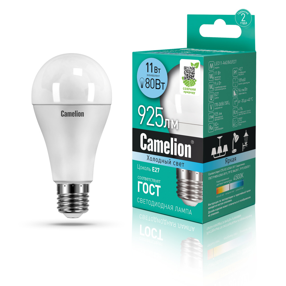 Camelion Лампа св/д A60 E27 11W(925lm 270 град.) 4500K 4K матов. 109x60 пластик LED11-A60/845/E27