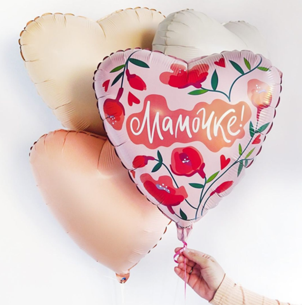 Ag Шар сердце 18" / 46 см "Мамочке. Цветы" (БГ-15)