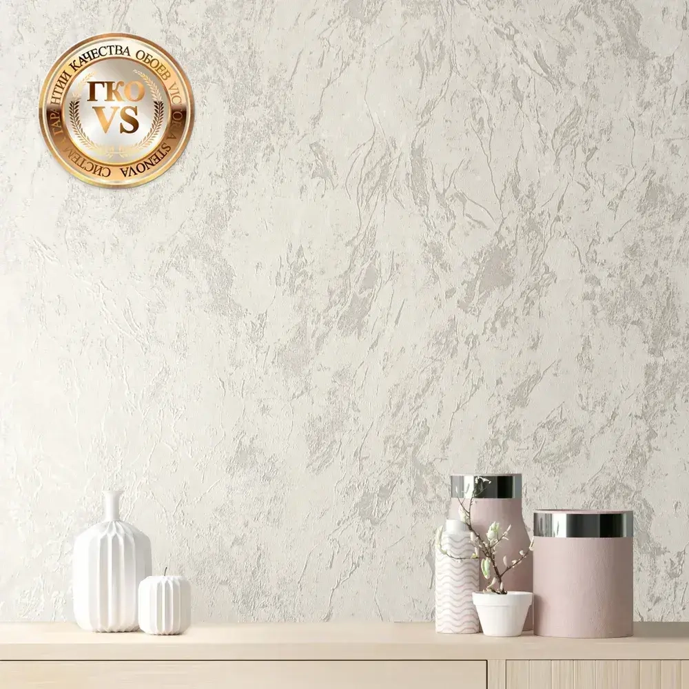 Обои флизелиновые 1.06 MADLENA 99892 бежевые метровые, моющиеся, для гостиной, для спальни, для коридора,1.06*10.05 м