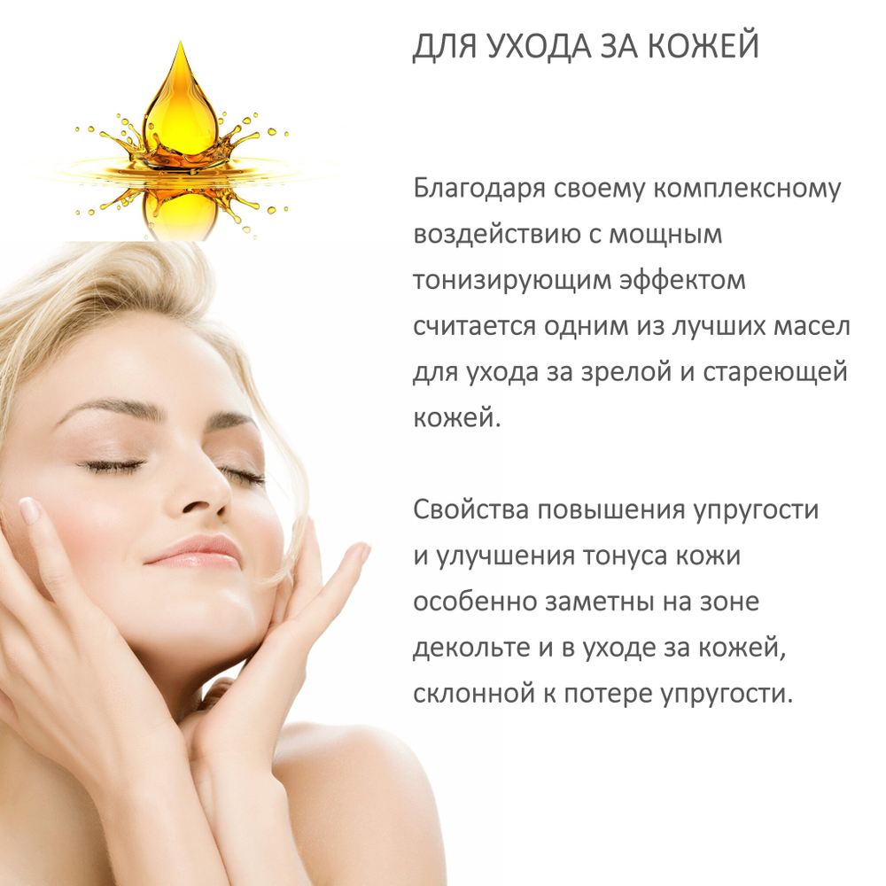 Масло виноградной косточки, рафинированное