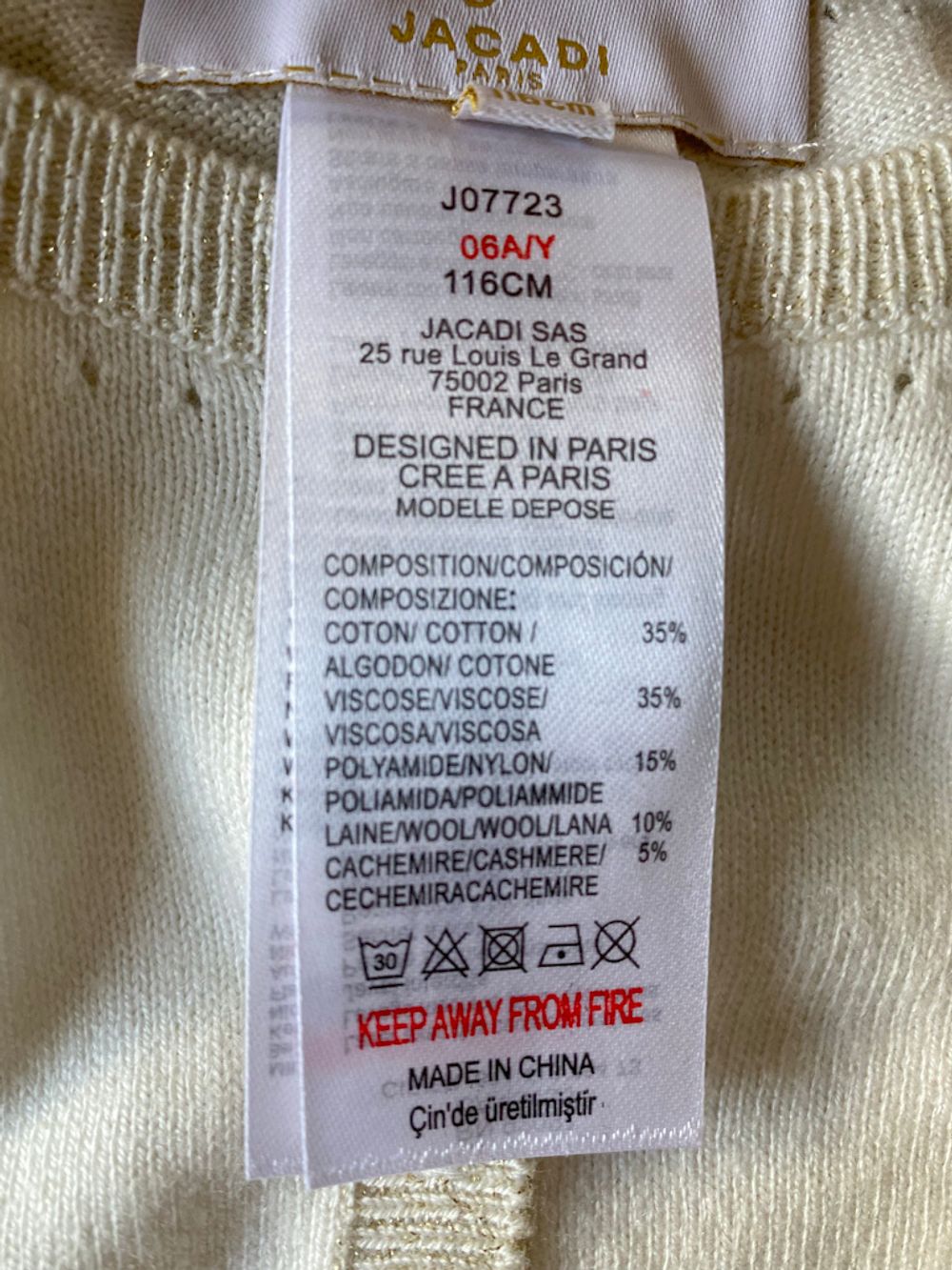 Кардиган Jacadi