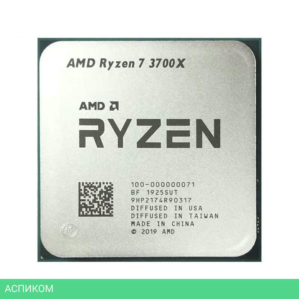 Процессор AMD Ryzen 7 3700X OEM