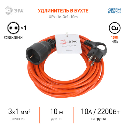 Удлинитель силовой ЭРА UFx-1e-3x1-30m на рамке с заземлением 1 розетка 30м ПВС 3х1мм2