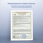 Комплект BuyEnjoy: матрас + защитный чехол