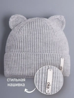 Шапка вязаная демисезонная с ушками