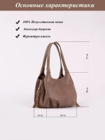 сумка через плечо средняя тоут классическая