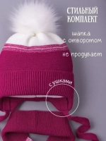 Шапка для девочки зимняя вязаная и шарф