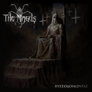 The Magus / Vissodomontas (RU)(CD)