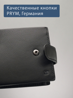 B250004R Preto - Портмоне c RFID защитой MP