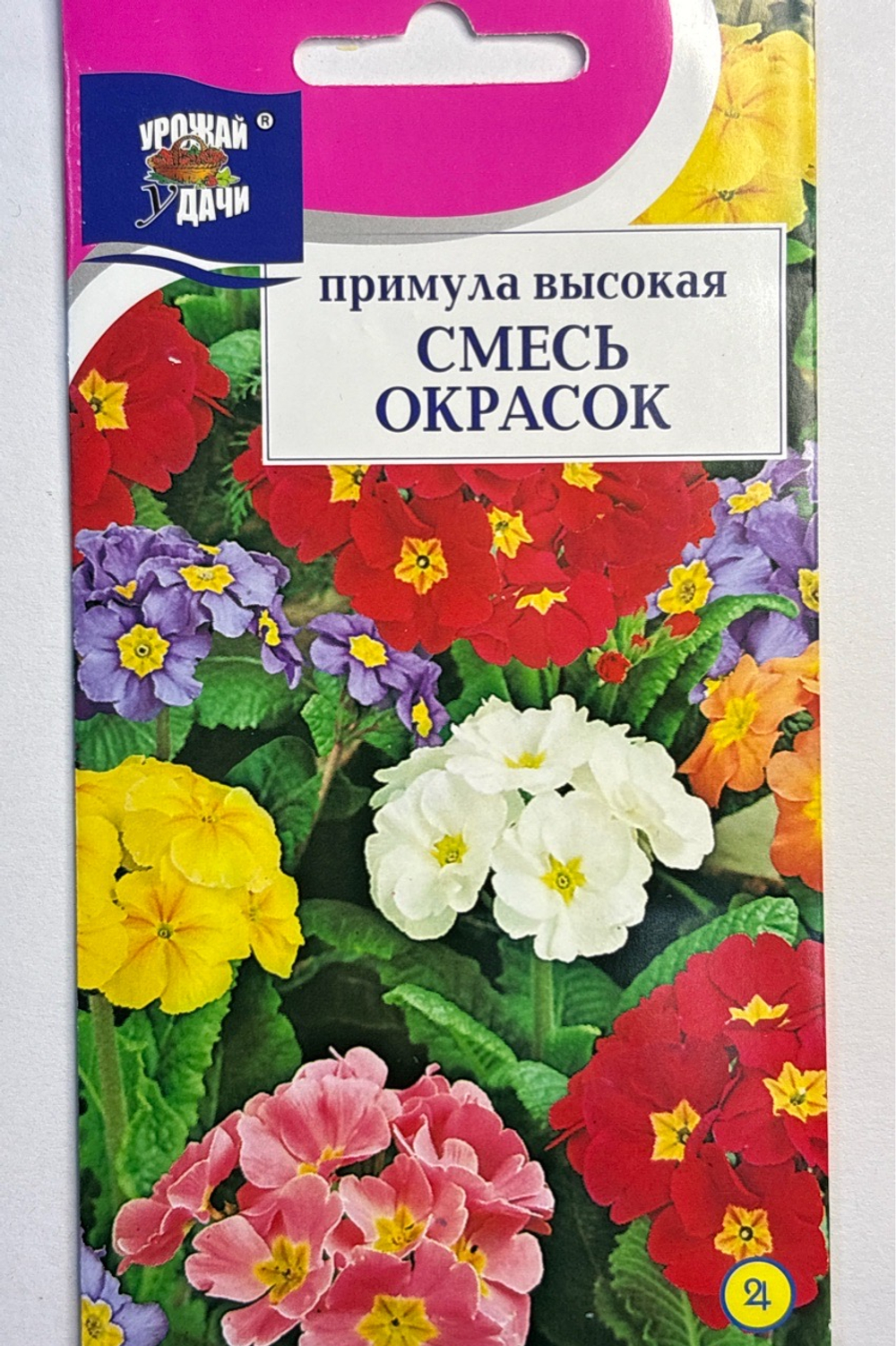Примула Высокая смесь СМЦ-746