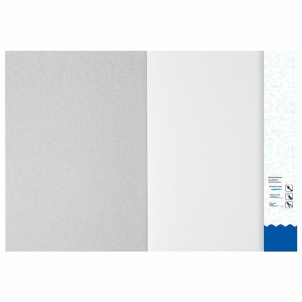 Папка для акварели А4, 20л, 200гр/м, Brauberg Летний день