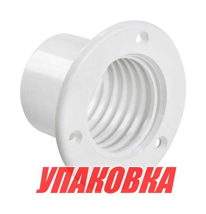 Горловина выхода канала, белая (упаковка из 10 шт.)