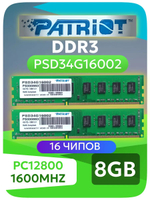 Оперативная память DDR3 8Gb Patriot PSD34G16002 (2x4Gb)
