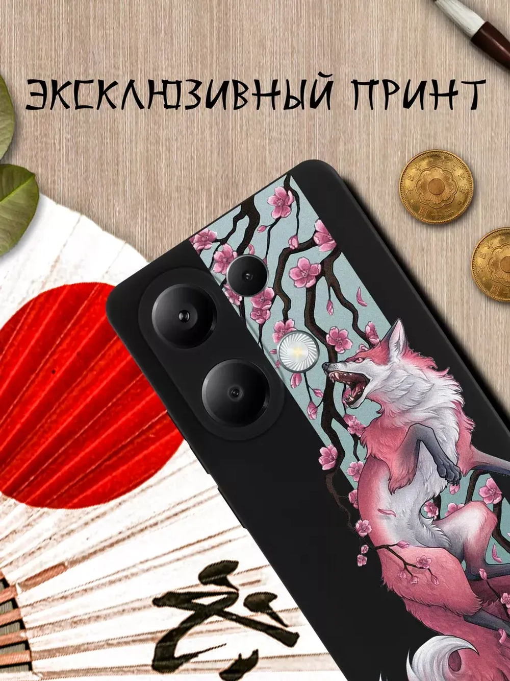 Чехол на Xiaomi Redmi Note 13 Pro 4G с принтом