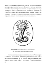 Апокалипсис вынужденных гностиков:  Карл Г. Юнг и Филип К. Дик (PDF)
