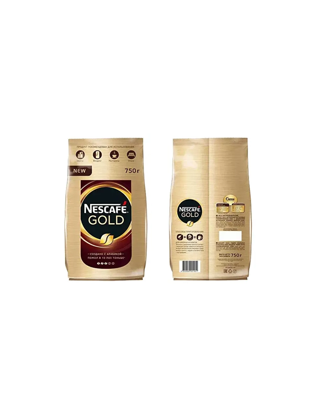 Кофе растворимый Нескафе Голд 750 г