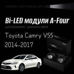 Bi led линзы 3.0 для фар на Toyota Camry V55 2014-2017 AFS , би лед линзы Statlight A-Four, комплект 2 шт