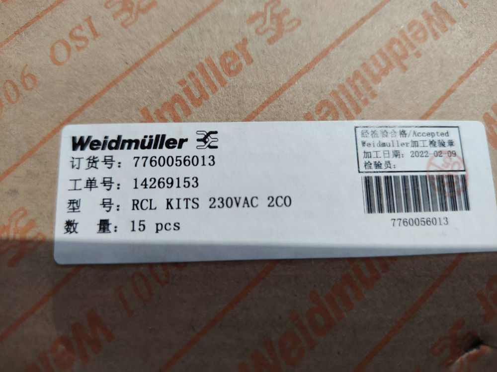 803677569 промежуточное реле 230VAC 2C/O