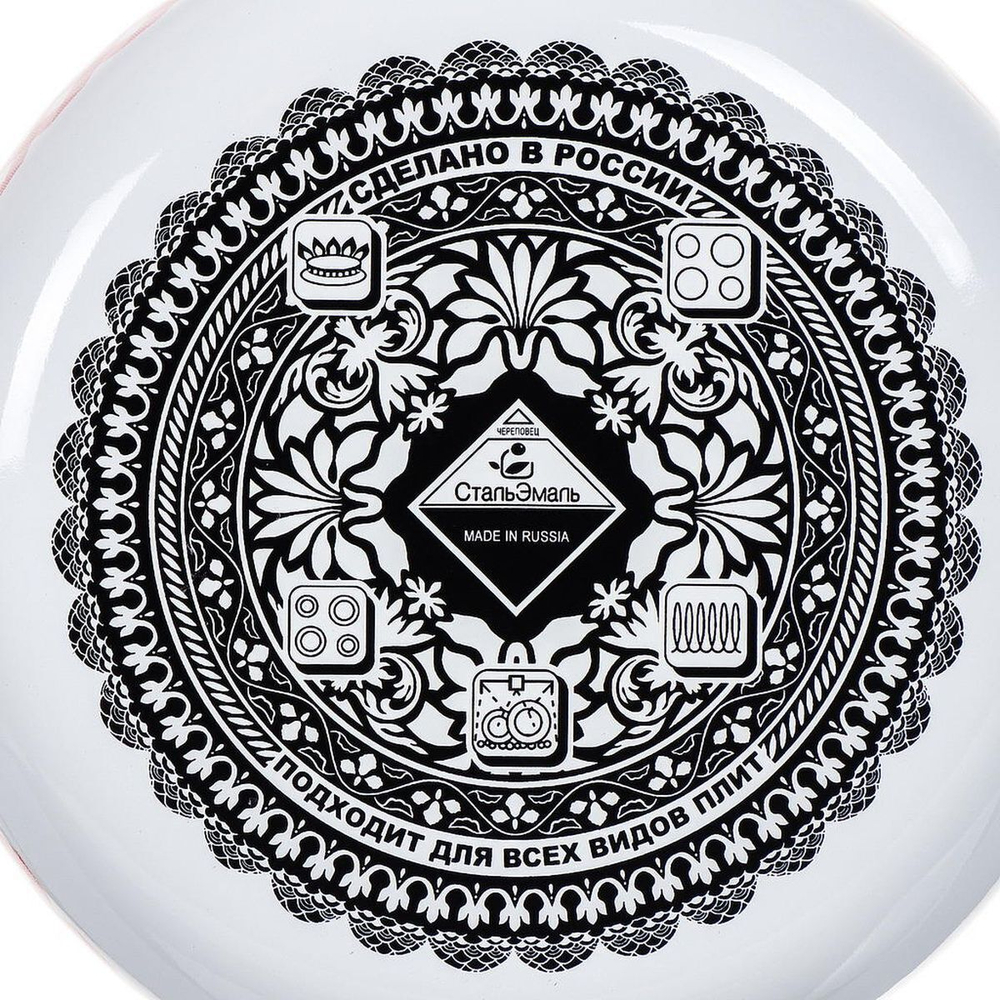 Чайник сталь, эмал, 2 л, свист, руч консоль, СтальЭмаль, Хозяюшка, 4с210я