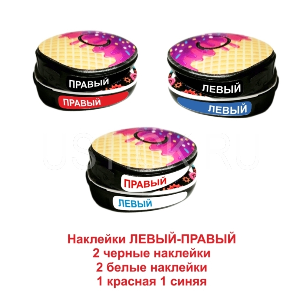 RONDO2 Левый-правый