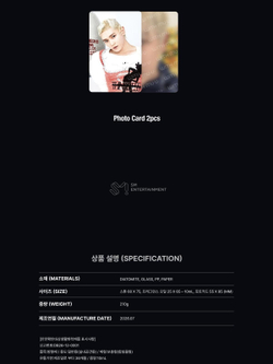 (ПРЕДЗАКАЗ) товары TAEYONG - WYLD 1st ALBUM OFFICIAL MD NEW EGO: STONE FRAGRANCE SET