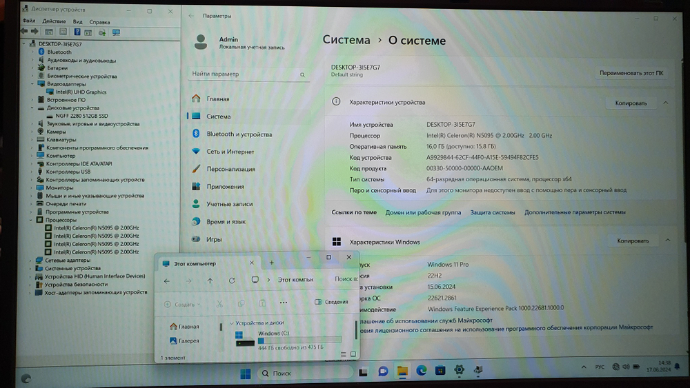 Ноутбук UOHUO Celeron/16Gb/FHD/ Lightbook/Windows 11