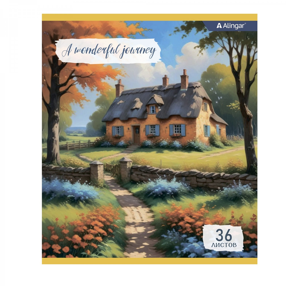 Тетрадь 36 л., А5, линия, Alingar "Пейзажи", скрепка, офсет, мелованный картон (стандарт), 5 дизайнов в пленке т/у